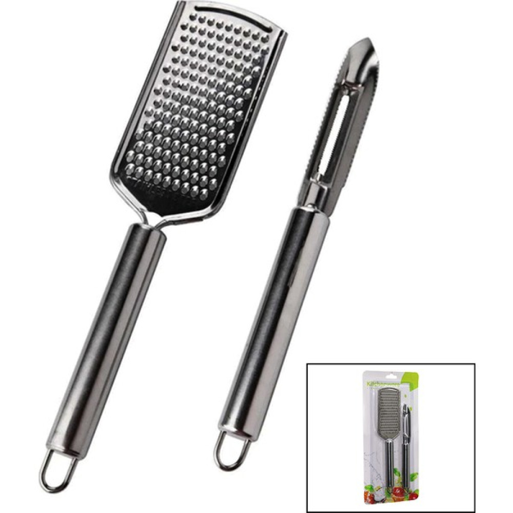 Store 2 Adet Set Metal Rende - Soyacak - Oyacak Seti (606) Mutfak Gereçleri Fiyatı