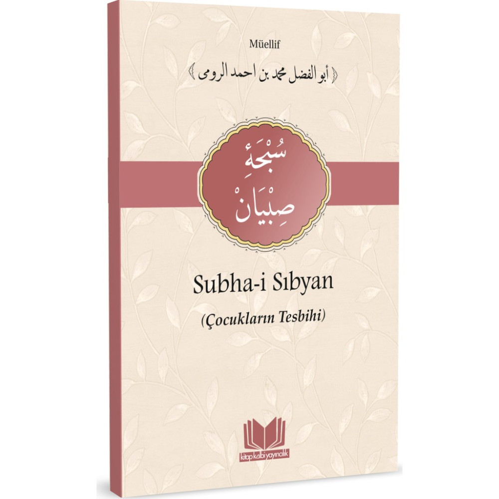 Subhai Sıbyan Tercümesi Din Kitapları Fiyatı