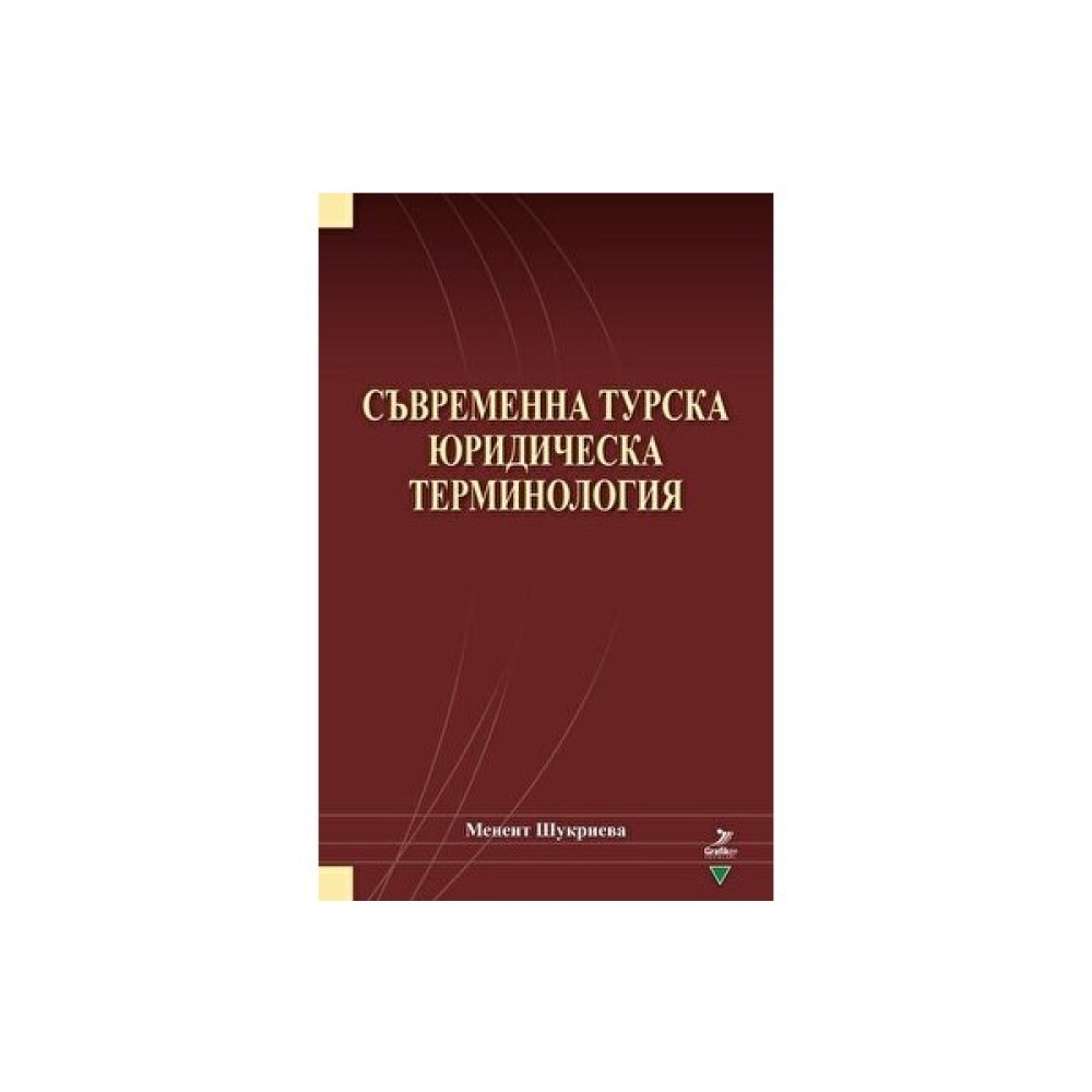 Suvremenna Turska Yuridicheska Terminologiya - Kolektif Psikoloji Kitapları Fiyatı