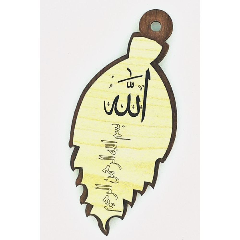 Syz Tasarım Allah ve Besmele Işlemeli Yaprak Deseni Oto Dikiz Ayna Süsü Oto Seyahat Ürünleri Fiyatı