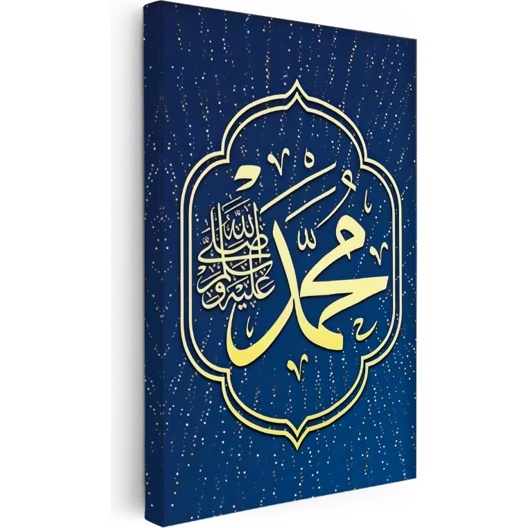 Tablofest Dikey Kanvas Tablo Hz Muhammed Ismi Lacivert Zeminli Dini Islami Tablo Ev Ofis Duvar Dekoru - 100 x 150 Kanvas Tablo Fiyatı