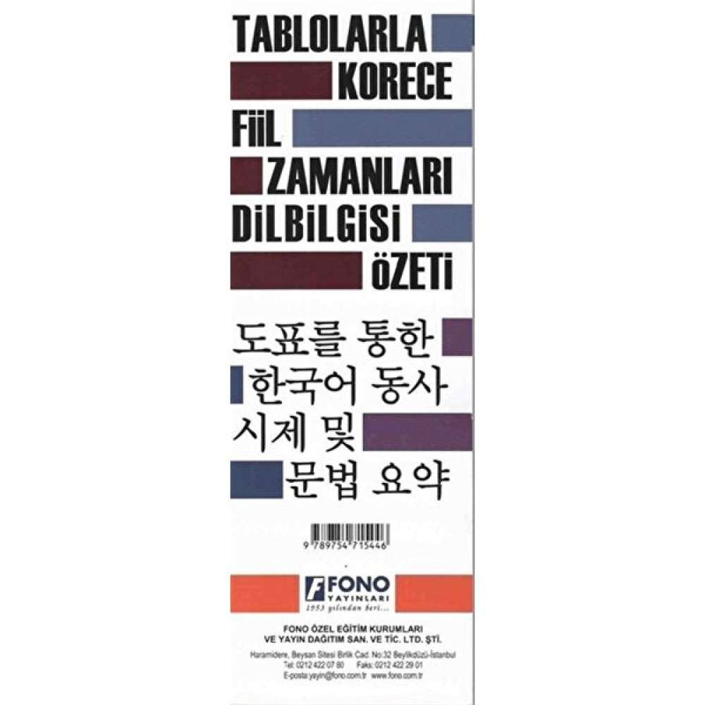 Tablolarla Korece Fiil Zamanları Dilbilgisi Özeti Yabancı Dil Öğretici Kitaplar ve Eğitim Setleri Fiyatı