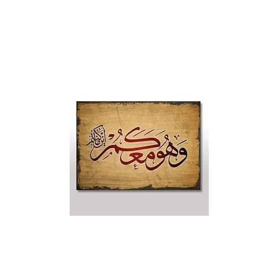 Tablomega Allah Nerede Olursanız Sizinle Yazı 50X70 cm Ahşap Tablo