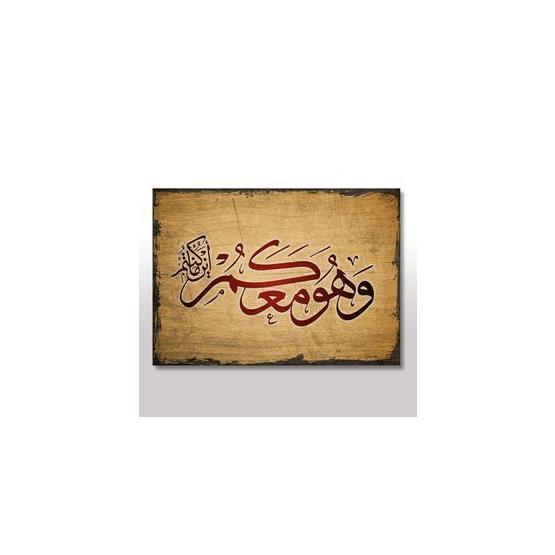 Tablomega Allah Nerede Olursanız Sizinle Yazı 50X70 cm Ahşap Tablo