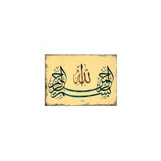 Tablomega Kaligrafi Allah Yazısı 50x70 cm Ahşap Tablo