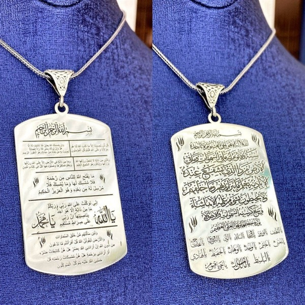 Takı925 Her Sıkıntıyı Gideren 7 Ayet Işlemeli 925 Ayar Gümüş Kolye - Renkli Gümüş Kolye Fiyatı
