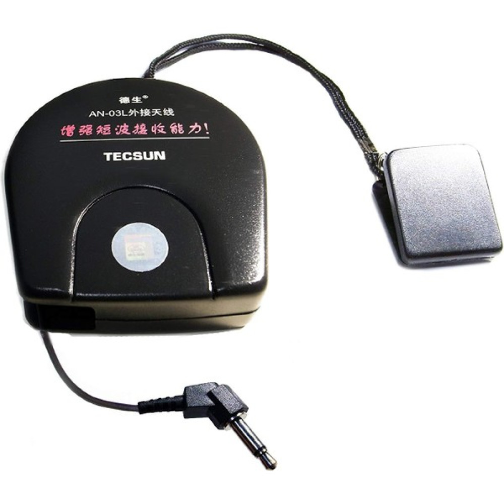 Tecsun AN-03L Harici Anten Çanaklar Fiyatı
