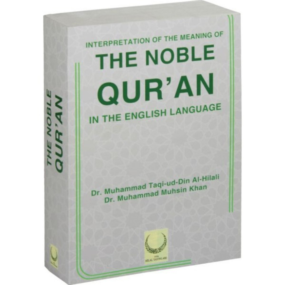 The Noble Qur’an (İngilizce Kur’an-ı Kerim Meali Metinsiz) Yabancı Dil Roman ve Öyküler Fiyatı