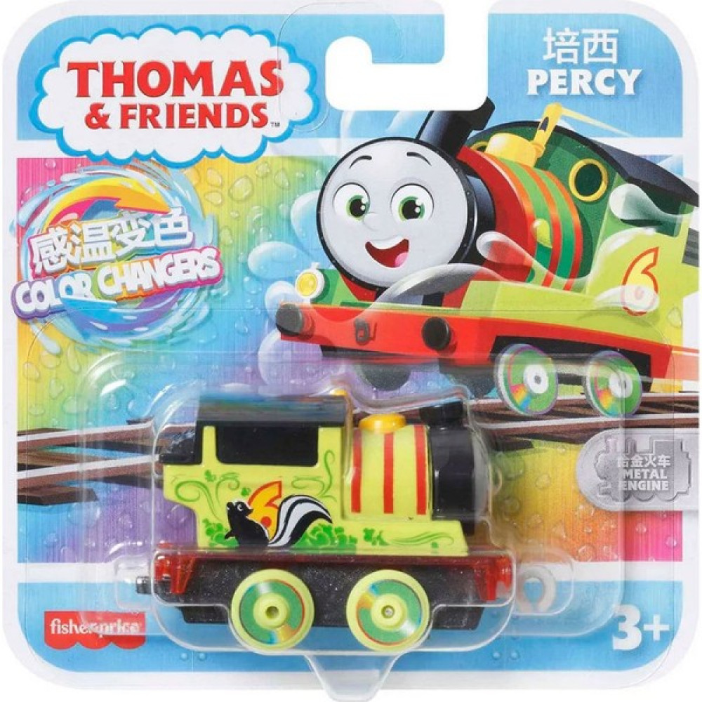 Thomas ve Arkadaşları Renk Deği̇şti̇ren Küçük Trenler Percy HMC46 Oyuncak Araç Fiyatı