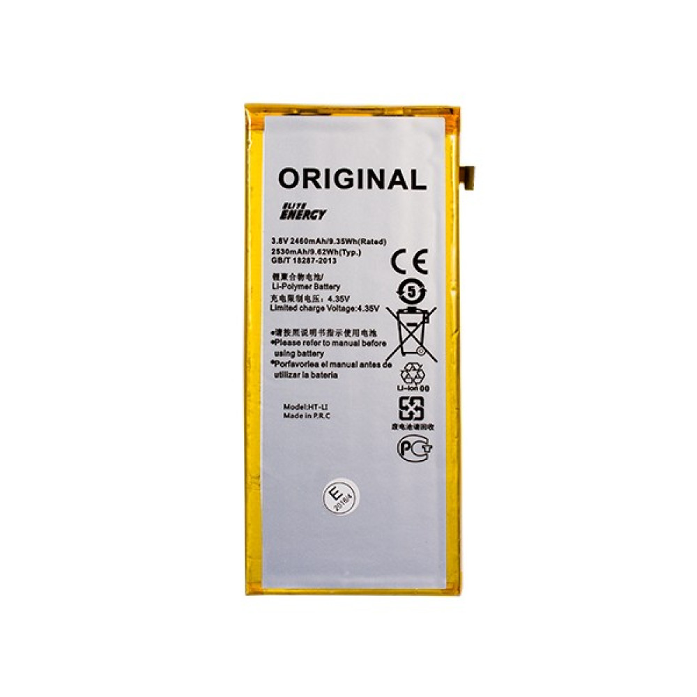 Tiger Huawei P8 Batarya 2530 mAh Oto Boyaları Fiyatı