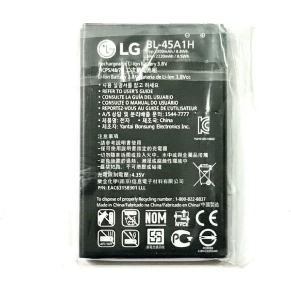 Tokgöz Lg K10 ( BL-45A1H ) Batarya Pil Telefon Yedek Parça Fiyatı