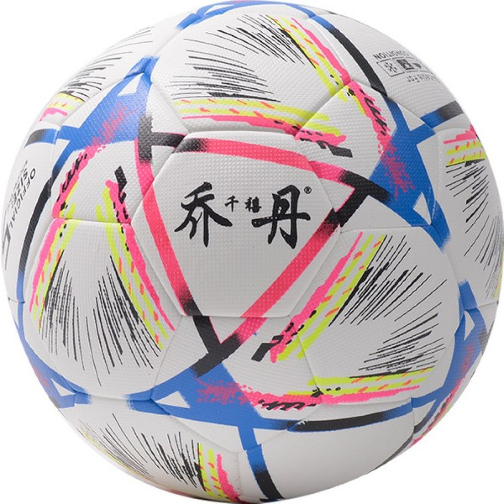 Toolwayes Dünya Kupası Futbol Çocuk Futbolu Ilkokul Öğrencileri Eğitim No. 5 Pu Makine Dikiş Dikişsiz Futbol (Yurt Dışından) Toplar Fiyatı