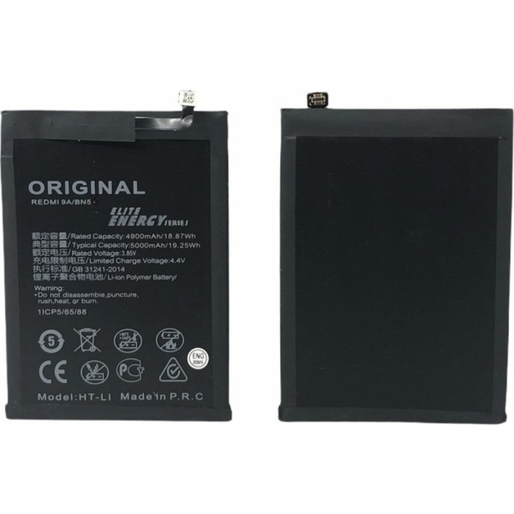 Toredo Store Elite Energy Xiaomi Redmi 9c BN56 Batarya Pil Oto Boyaları Fiyatı