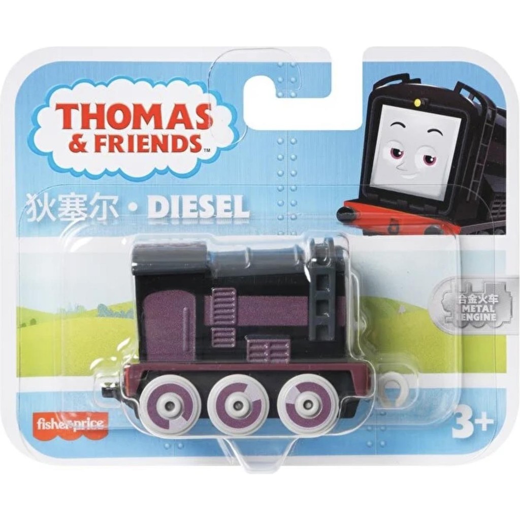 ToysAll Thomas ve Arkadaşları Küçük Tekli Tren Sür-Bırak HFX89-HBX97 Diğer Fiyatı