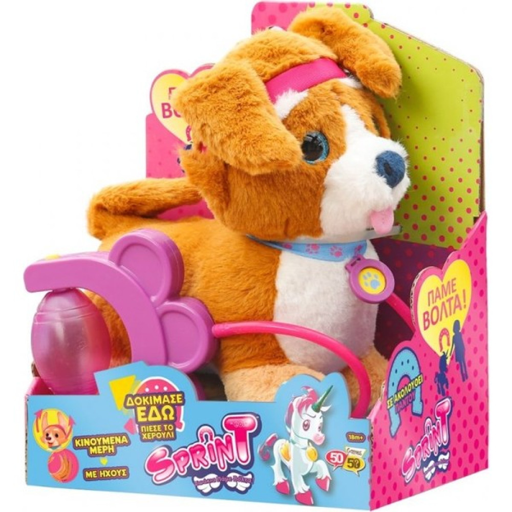 Tredy Shop Koşu Arkadaşım Puppy Peluş Oyuncaklar Fiyatı