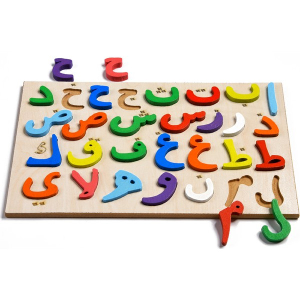 Türk Toys Ahşap Elif Ba Puzzle Bultak Bebek Oyuncakları Fiyatı
