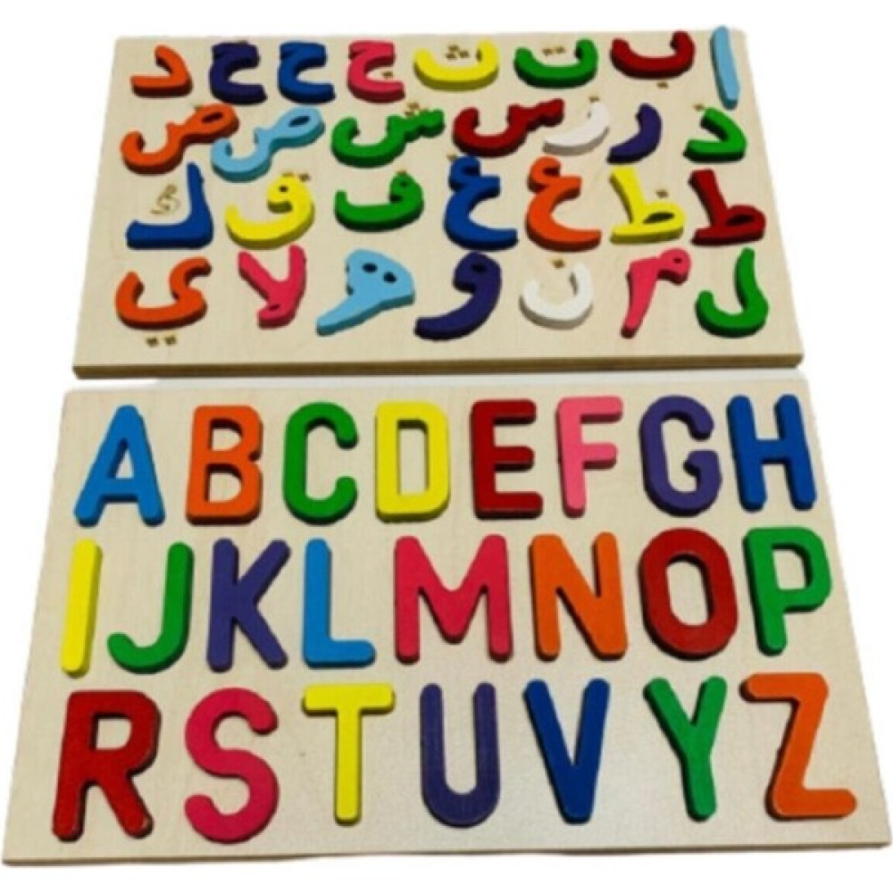 Türk Toys Ahşap Harfler ve Arapça Elifba Harfler Temalı Eğitici Puzzle Eğitici Oyuncak Fiyatı