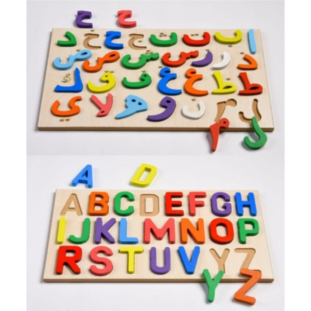 Türk Toys Eğitici Ikili Alfabe ve Elif Ba Ahşap Oyuncak Set - Renkli Eğitici Oyuncak Fiyatı