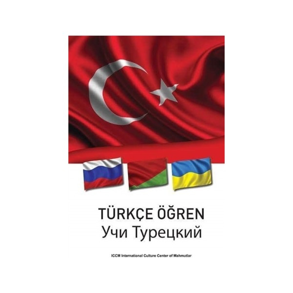 Türkçe Öğren Yabancı Dil Öğretici Kitaplar ve Eğitim Setleri Fiyatı