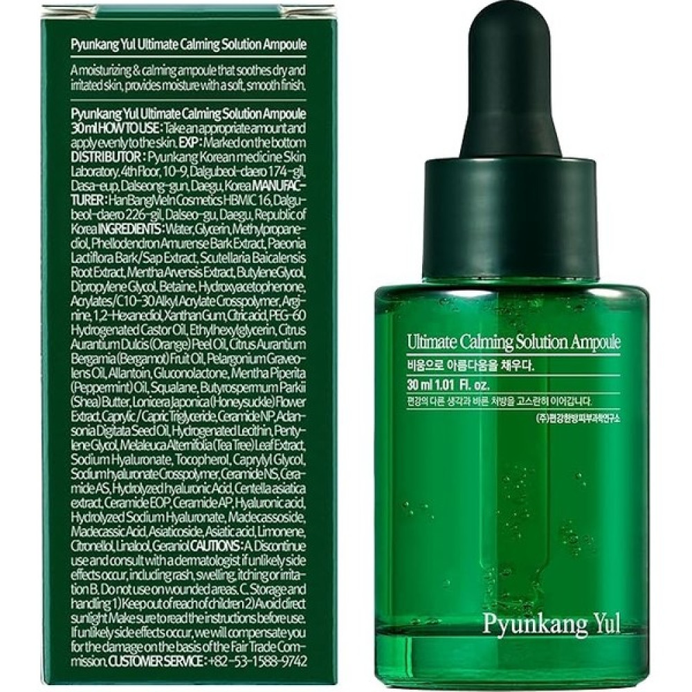Ultimate Calming Solution Ampoule - Yüksek Seviye Cilt Sakinleştirici Ampul 30ML Oto Boyaları Fiyatı