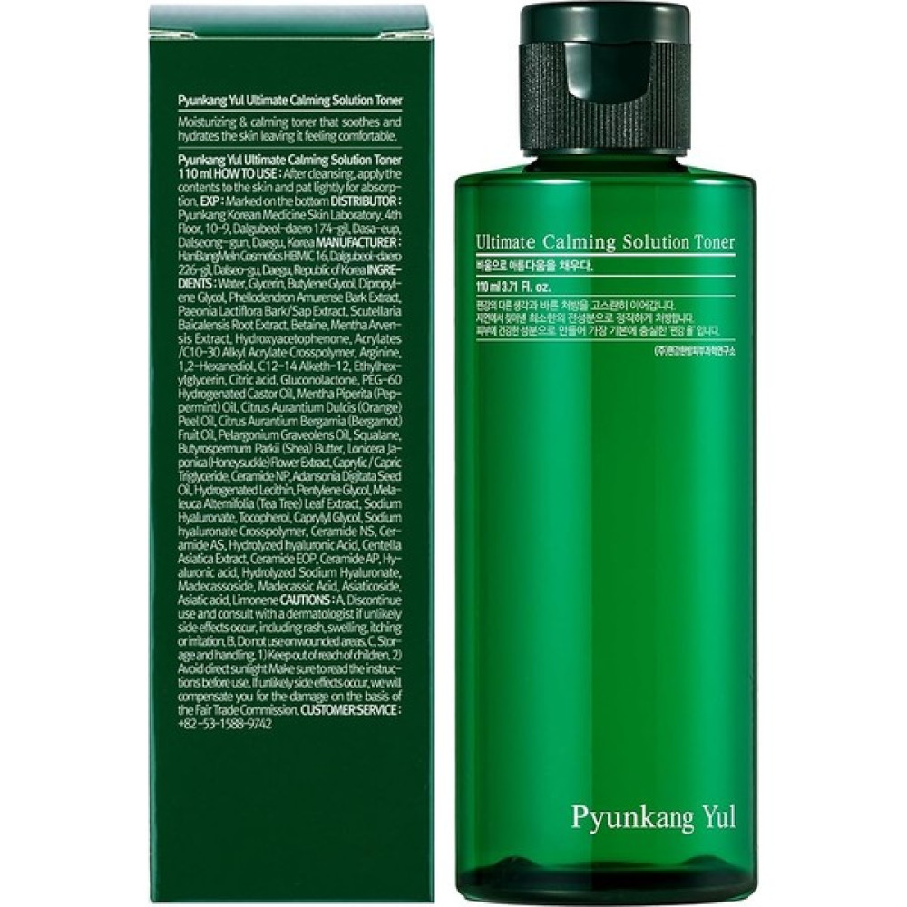 Ultimate Calming Solution Toner - Yüksek Seviye Cilt Sakinleştirici Tonik 110ML Oto Boyaları Fiyatı