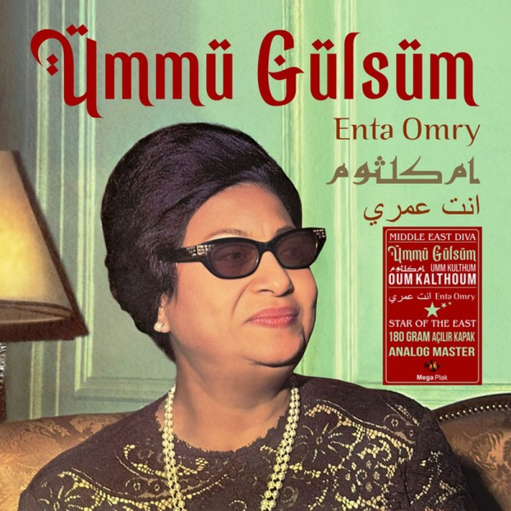 Ümmü Gülsüm - Enta Omry (Plak) Pikap & Aksesuarları Fiyatı