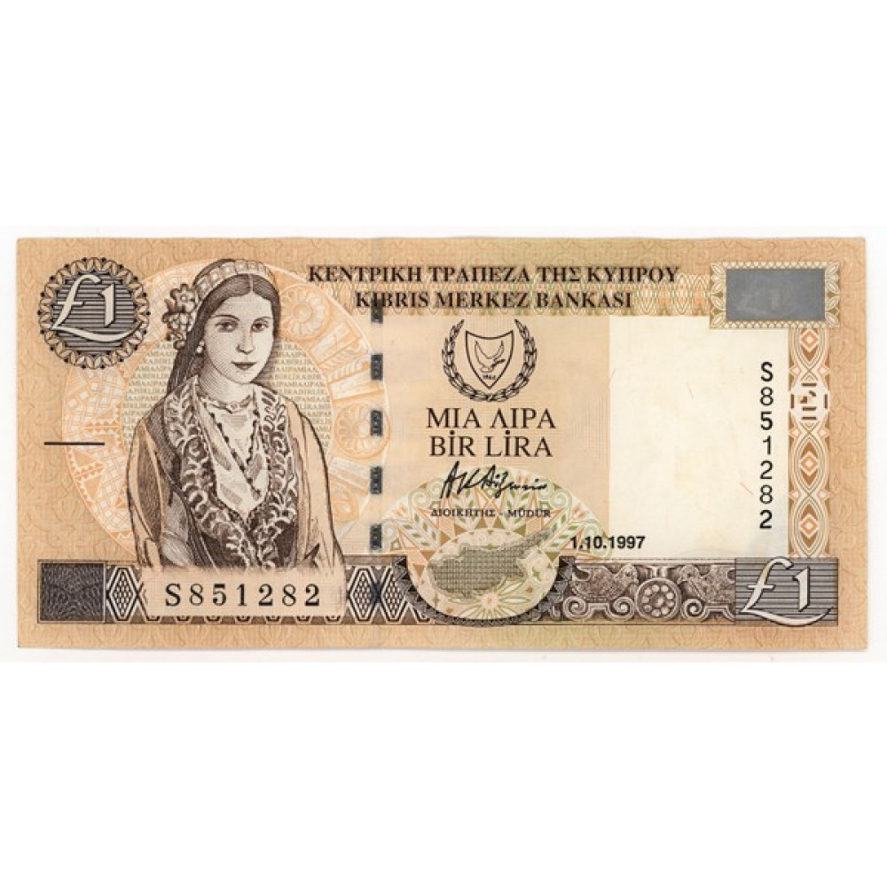 Urlanumis Kıbrıs Cyprus 1 Pound 1-2-2001 Unc P-60C Çil Banknot Oto Boyaları Fiyatı