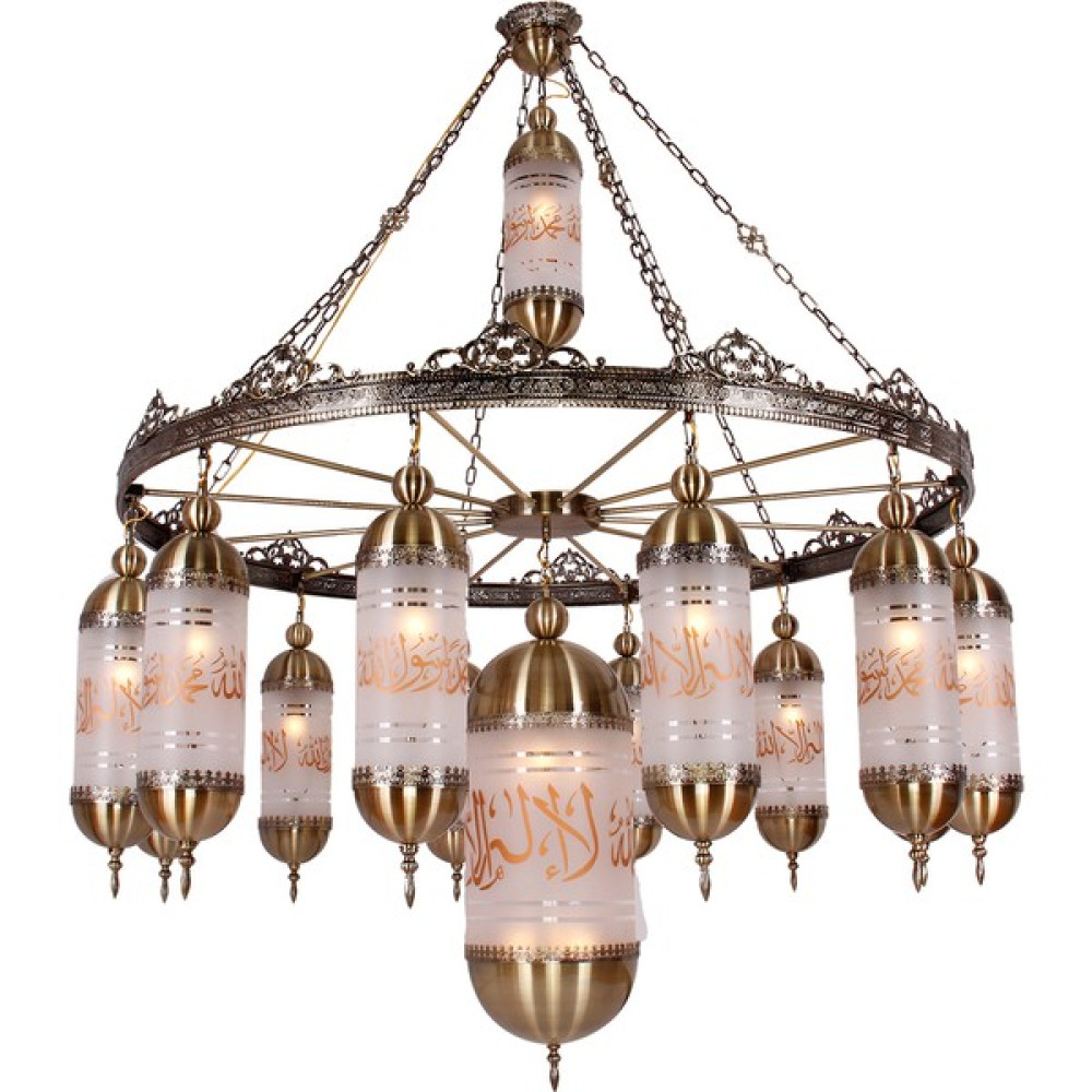 Üstün Avize Mekke Model Dekoratif Otantik Cami Avizesi 150 cm - Eskitme Avize Fiyatı