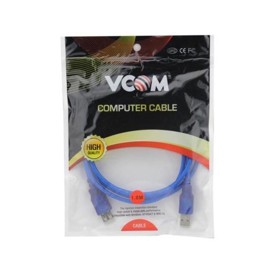 Vcom CU202-TL 5mt USB Uzatma Kablosu