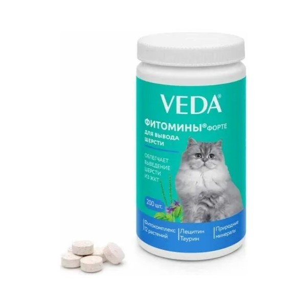 Veda Phytomins Hairball Forte 200 Tablet (Kedi Tüy Yumağı Kusma Önleyici) Evcil Hayvan Ürünleri Fiyatı