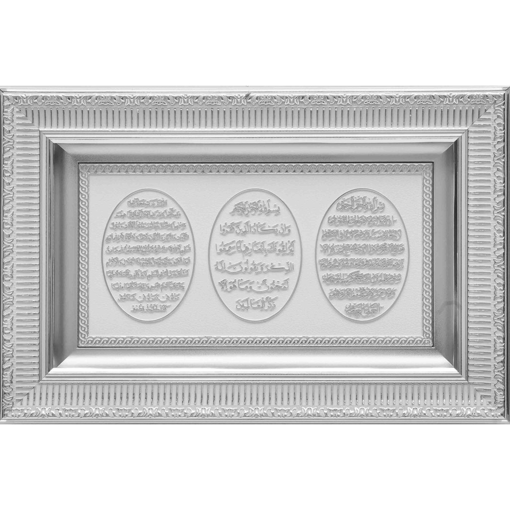 Vipfırsat Ayetel Kürsi Nazar Ayeti Bereket Duası Lüks Tablo 28X43CM - 28x43 cm - Açık Gri Diğer Fiyatı