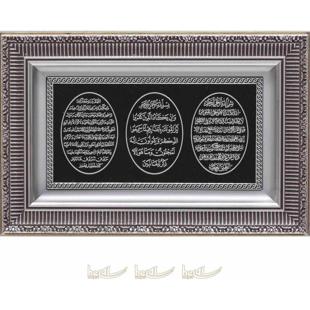 Vipfırsat Ayetel Kürsi Nazar Ayeti Bereket Duası Lüks Tablo 28X43CM - 28x43 cm - Gri - Siyah Diğer Fiyatı