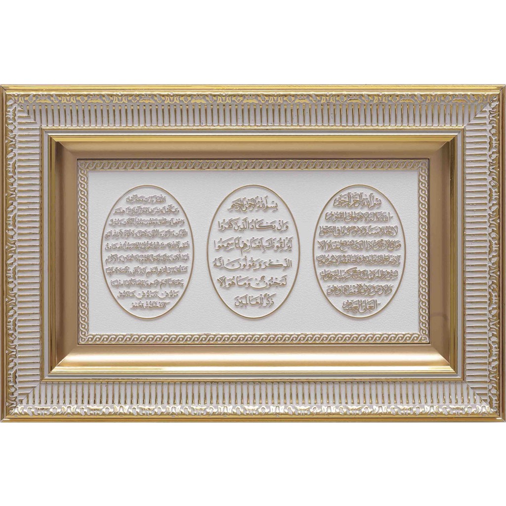 Vipfırsat Ayetel Kürsi Nazar Ayeti Bereket Duası Lüks Tablo 28X43CM - 28x43 cm - Sarı - Beyaz Diğer Fiyatı