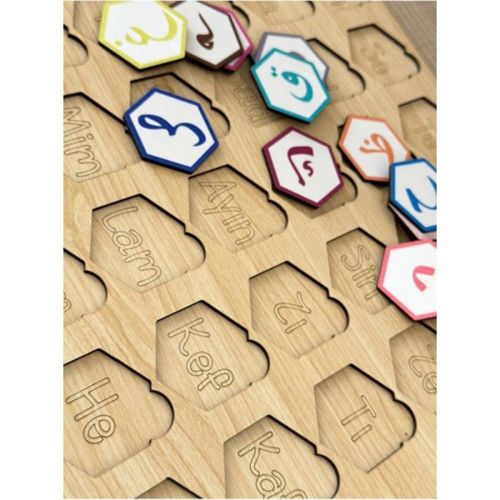 Woody City Kuran Ogreniyorum,ahsap Egitici Kuran Seti,elif Ba Seti,tak Cikar Puzzle,arap Alfabe, Kuranı Kerim - Kahverengi - 0 Bebek Oyuncakları Fiyatı