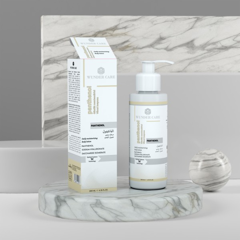 Wunder Care Panthenol Nemlendirici Krem 200 ML Nemlendiriciler Fiyatı