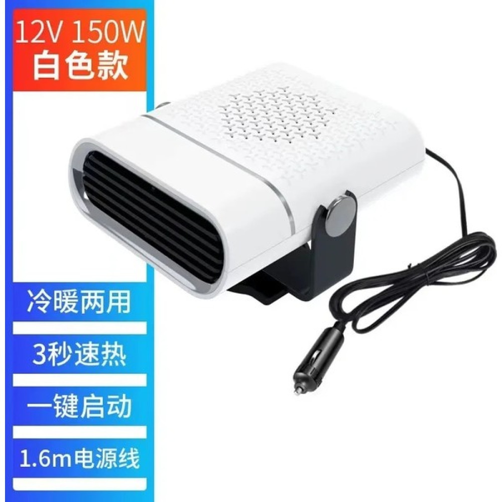 Xavier Oto Kaloriferi FAN12V/24V Araba Elektrikli Isıtıcı 150W Soğutma Isıtma Otomatik Ön Cam Buz Çözücü Buğu Çözücü Buğu Çözücü Araba Anti-Sis Isı... Isıtıcılar Fiyatı