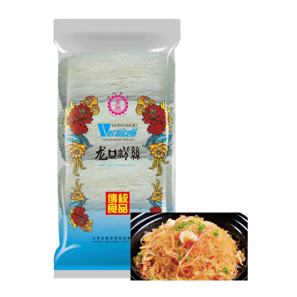 XUSHI GIDA Longkou Bezelye Eriştesi ( Longkou Green Bean Vermicelli) - 250g Makarnalar Fiyatı