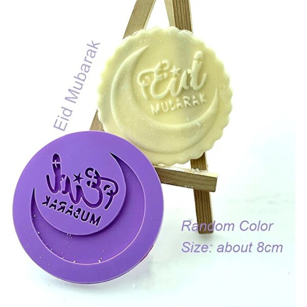 Yaci Shop 1 Adet Bir Stil Eid Mubarak Çerez Damga Kesiciler Islam Müslüman Bisküvi Kabartmalı Kalıp Yıldız Ay Islam Yıldız Fener Camii Ramazan Süsl... Kek Kalıpları Fiyatı