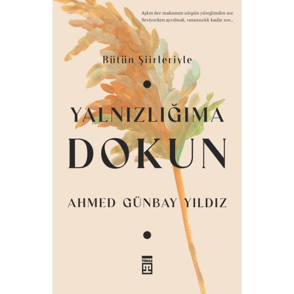 Yalnızlığıma Dokun - Ahmed Günbay Yıldız Şiir Kitapları Fiyatı