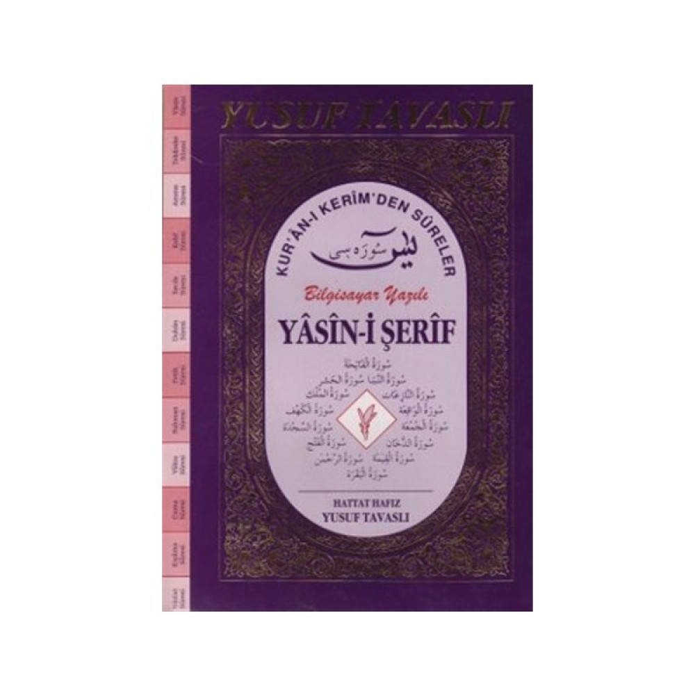 Yasin-i Şerif Kur’an-ı Kerim’den Süreler (Fihristli - Büyük Boy) D56 Bilgisayar Yazılı (D56) İnceleme Kitapları Fiyatı