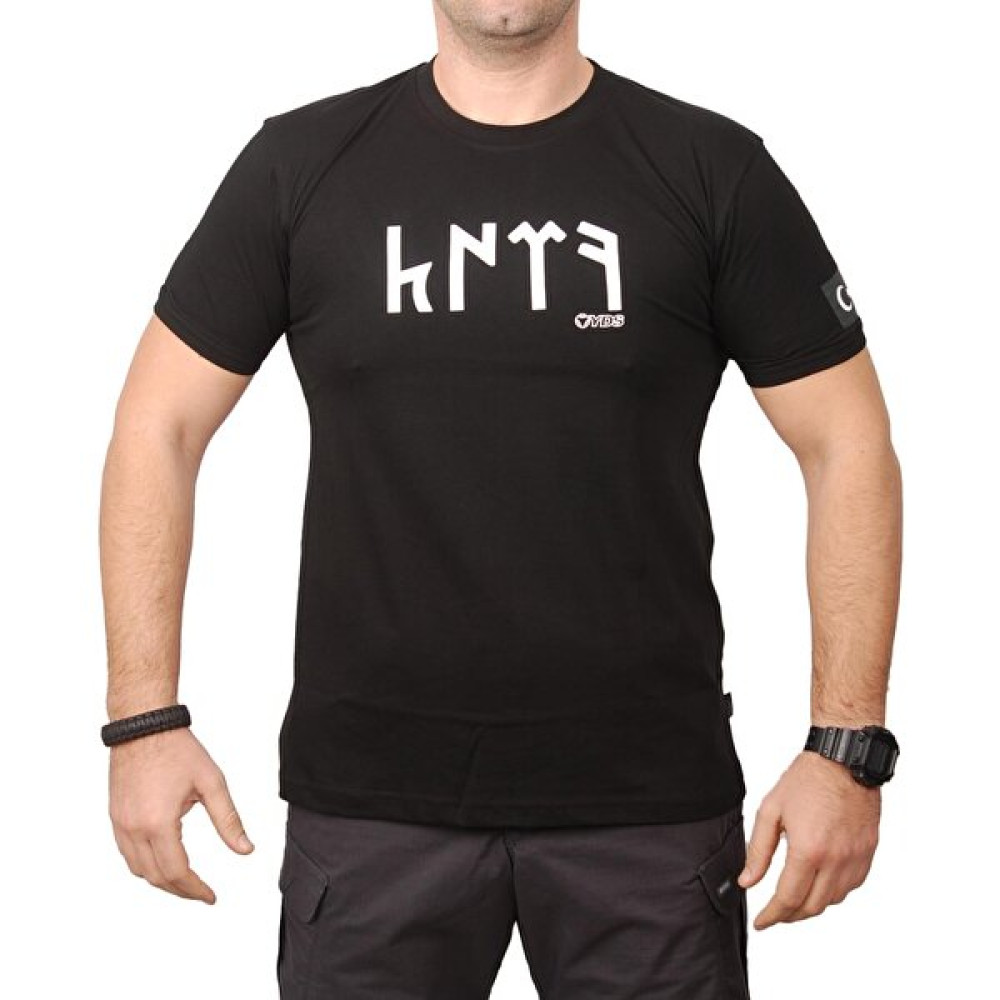 Yds Printed T-Shırt -Türk T-Shirt & Sweatshirt (Outdoor) Fiyatı