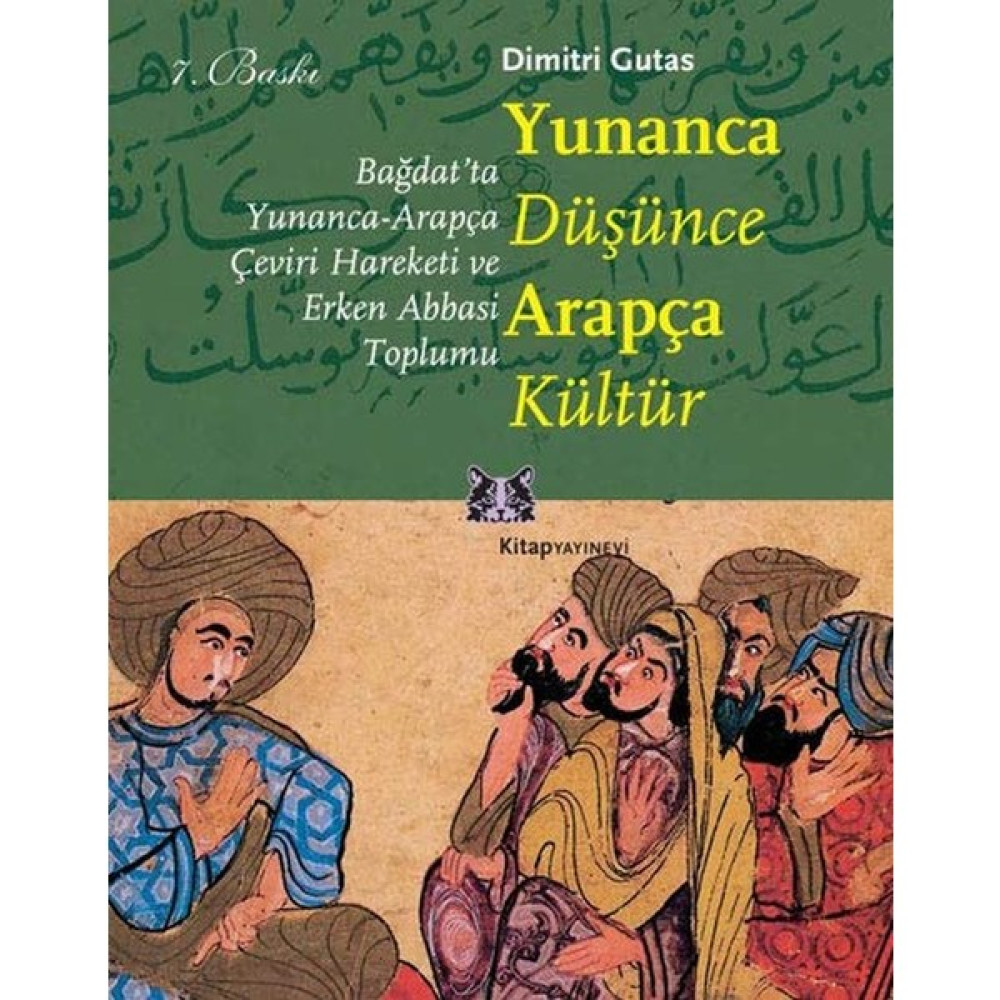 Yunanca Düşünce Arapça Kültür - Dimitri Gutas İnceleme Kitapları Fiyatı