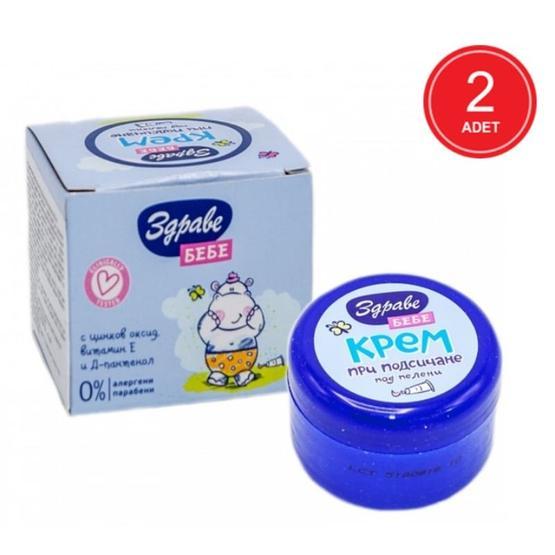 Zdrave 2x40 gr Bebe Krem Pişik Kremi Pişik Önleyici Krem Fiyatı