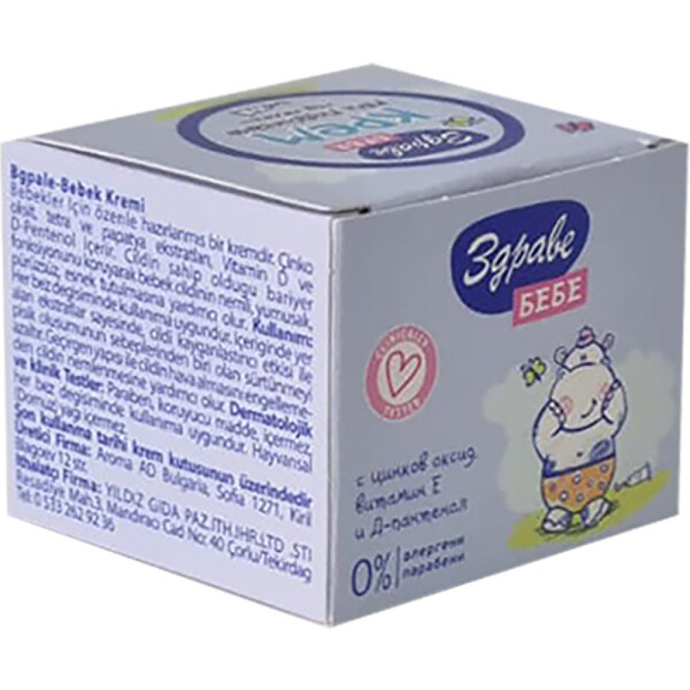 Zdrave Bebe Bebek Kremi ( Pişik Önleyici )40 Gr. - Beyaz Pişik Önleyici Krem Fiyatı