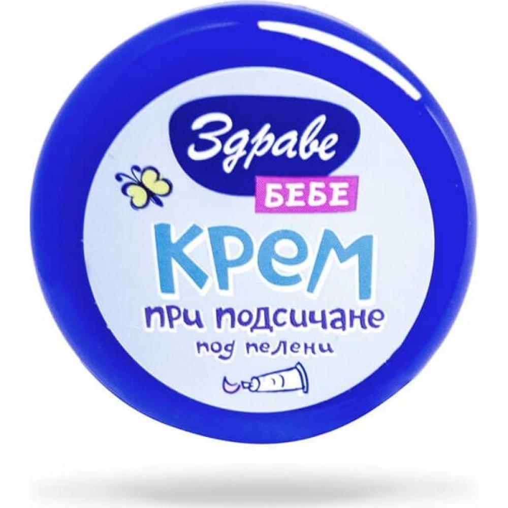 Zdrave Krem Bebe Pişik Önleyici Krem Fiyatı