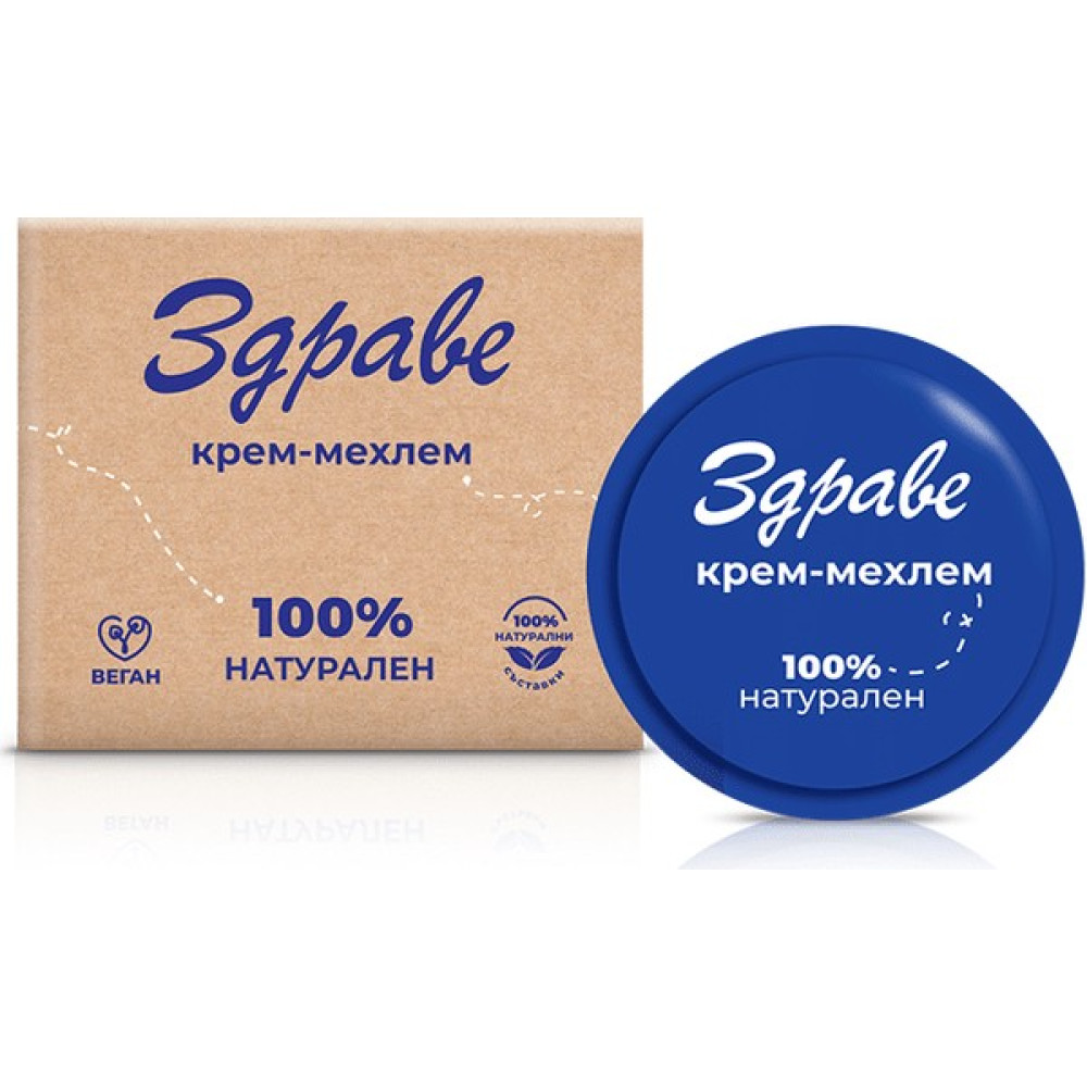 Zdrave Organik Bulgar Kremi Cilt ve Yüz Kremi %100 Vegan Nemlendiriciler Fiyatı
