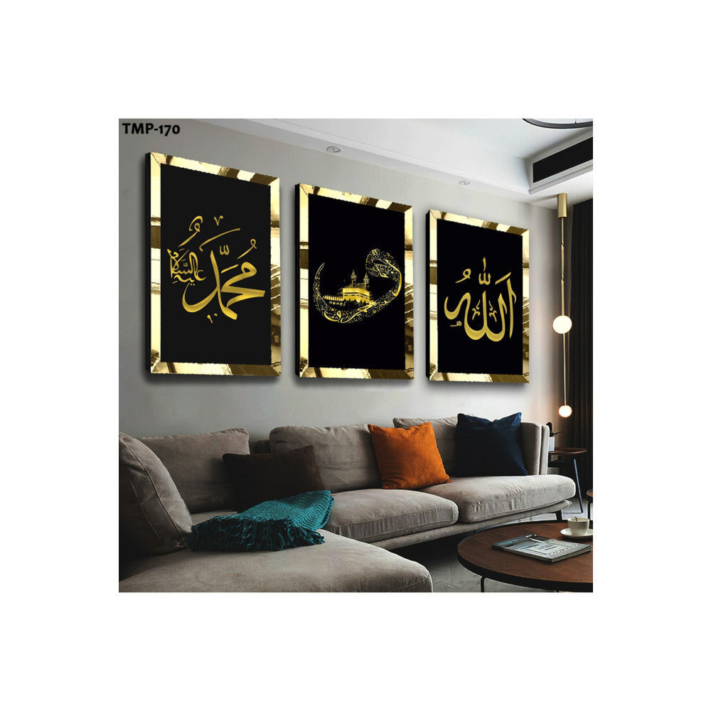 Zevahir Mobilya Dekorasyon Hz Muhammed Ve Allah Lafzı Dini Gold Pleksili Mdf Tablo 30 x 40 Beden Tablo & Poster Fiyatı