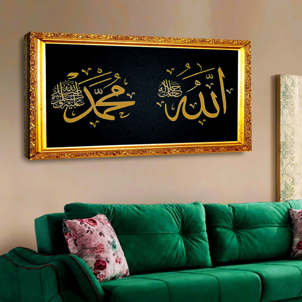ZEVAHİR MOBİLYA DEKORASYON Zevahir 120X60 Kanvas Allah Muhammed Lafzı Tablosu - Renkli - 120 x 60 cm Kanvas Tablo Fiyatı