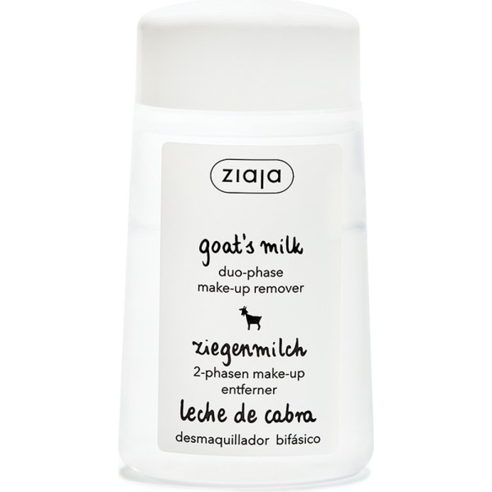 Zıaja Keçi Sütü Çift Fazlı Göz ve Dudak Kakyaj Temizleyicisi 120 ml Cilt Temizleme ve Peeling Fiyatı