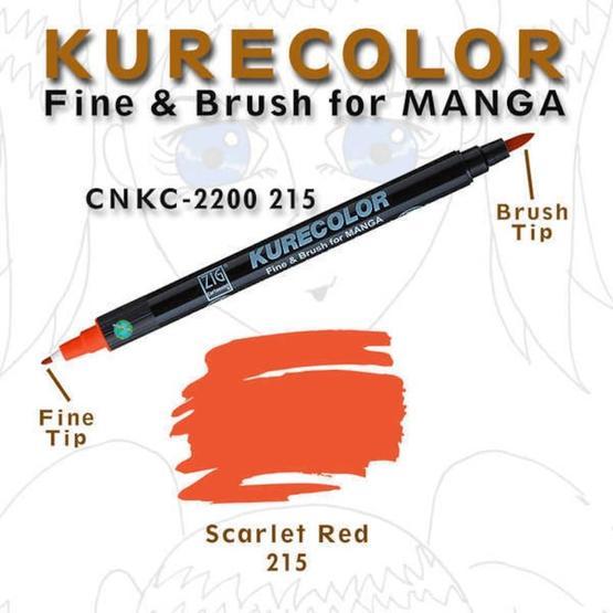 Zig Kurecolor Manga 215 Scarlet Red Markör Çizim Kalemi